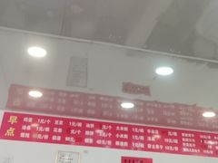 -老舅老蒙肉饼非遗店(一店)