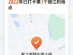 -菌之家·专业纯野生菌火锅·特色炒菌