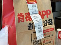 -肯德基(万科广东路店)