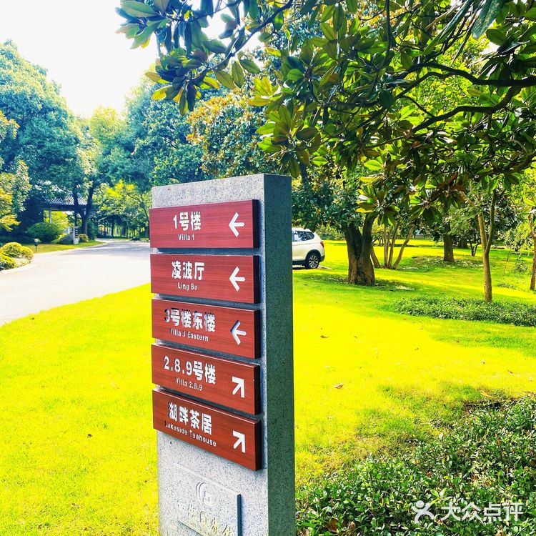 杭州第一名楼的“刘庄”