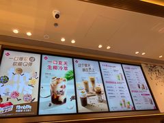 -Tims天好咖啡·贝果(雁展路万象天地店)