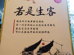 -一杯潮茶·专注潮汕茶饮(十二中创始店)