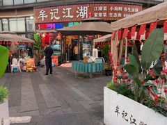 -牟记江湖重庆地标特色菜鱼蛋海鲜无刺鲫鱼(巴南区黑金冠十多年好店)