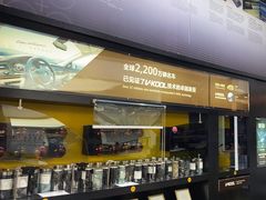 -优车会·V-KOOL威固(北山店)