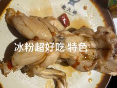 -老天桥蛙炉火锅(姑苏总店)