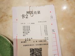 -满乐潮州(深业上城店)