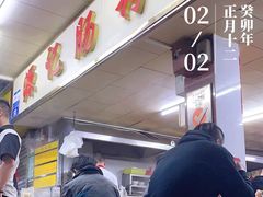 -源记肠粉(华贵路店)