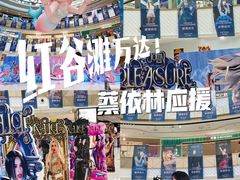 -万达广场(南昌红谷滩店)