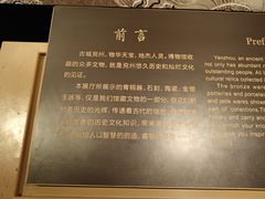 -兴隆文化园景区-兖州博物馆