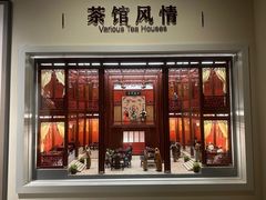 -中国茶叶博物馆(双峰馆区)