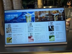 -淡马茶坊(深圳宝安壹方城店)