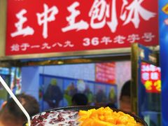 -王中王刨冰