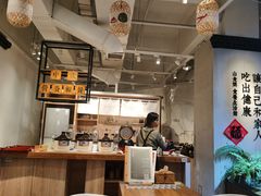 -山食间·中式营养轻餐(保利时光里店)