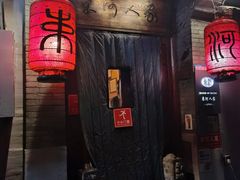 -束河人家(南锣鼓巷店)