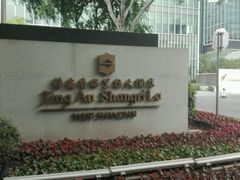 android_upload_pic-上海静安香格里拉大酒店