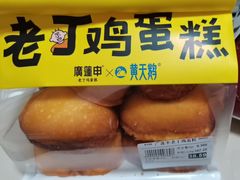 -廣蓮申·點心便利店(美罗城店)