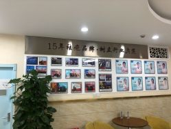 -成都军建医院·疤痕诊疗中心