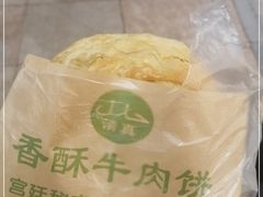 -伊兰堡小刀鸭(崇仁街店)