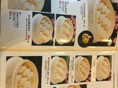 菜单-老边饺子馆(中街店)