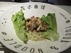-友达面馆(广州总店)