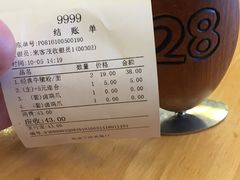 账单-三千粉牛肉米粉(来客茂店)
