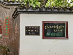 -李白纪念馆
