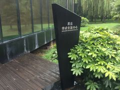 -同里国家湿地公园