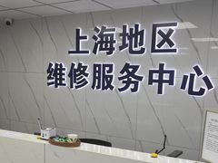 -小米手机笔记本电脑售后维修