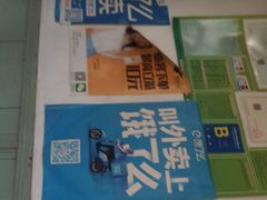 -渔码头食府(蓬莱阁店)