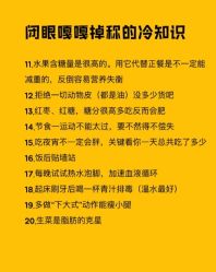 -Fundi张玉珊修身堂·indiba·BTL科技瘦身