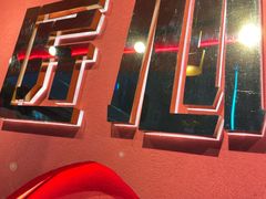 -杨记齐齐哈尔烤肉(总店)