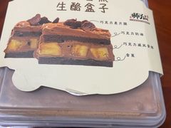 -君之狮子山·轻糖烘焙(松江印象城店)