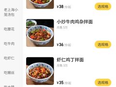 -王繁星面馆(西安熙地港店)