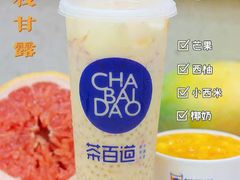 -茶百道(印象城店)
