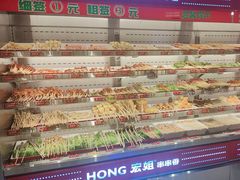 -宏姐串串香(征仪路店)