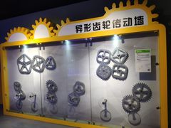 -苏州青少年科技馆