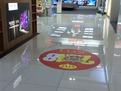 -苏宁易购(Suning Elec无锡五洲国际装饰城)
