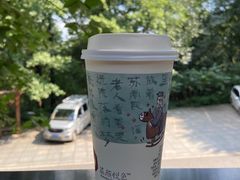 -茶颜悦色(岳麓山顶店)