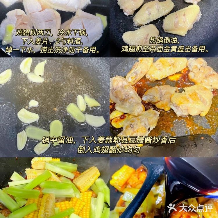 酱汁浓郁一口脱骨鸡翅煲‼️想安利给所有姐妹