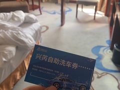 -兴芮温泉度假区