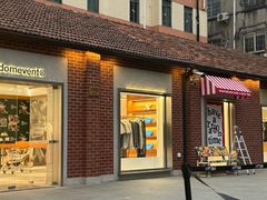 -Money Shops(愚园路店)