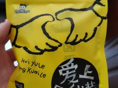 -周黑鸭(重庆江北嘴财信广场店)