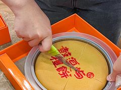 -鼓浪屿牌馅饼(大同路店)