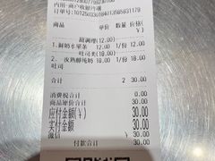 -那家面包房(珠江路店)