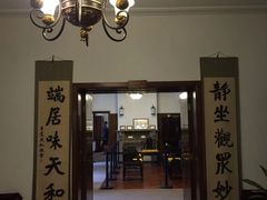 -静园(和平区)