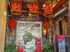 -小龙坎火锅(全球总店)