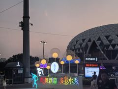 -水秀国际大剧院