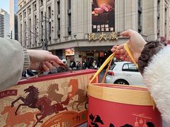 -沈大成(南京东路店)