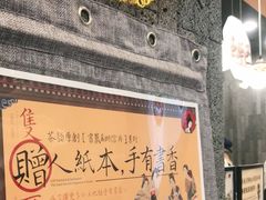 -茶颜悦色(花园道店)