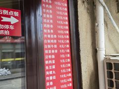 -辽B·小串(总店)